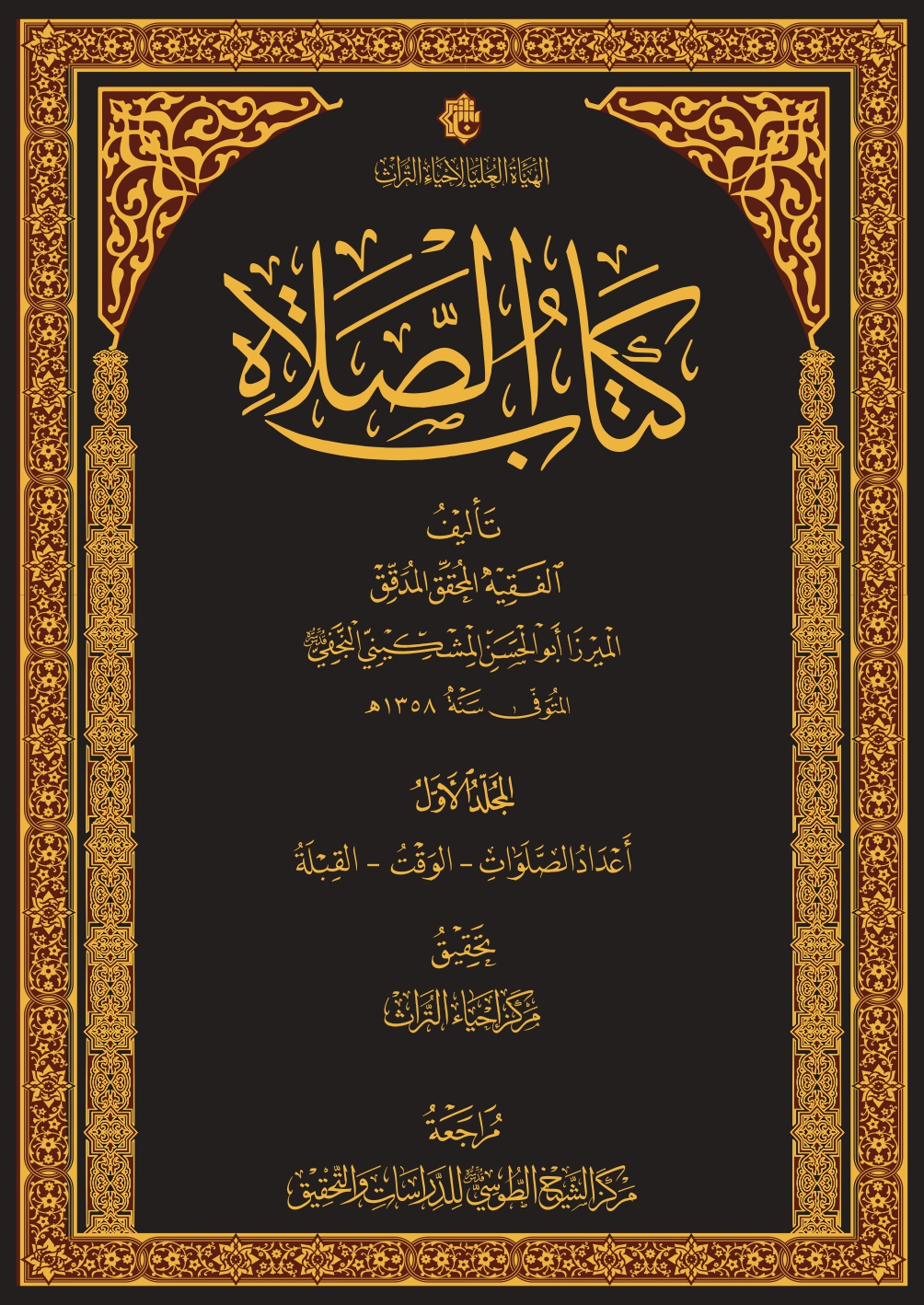 img-load