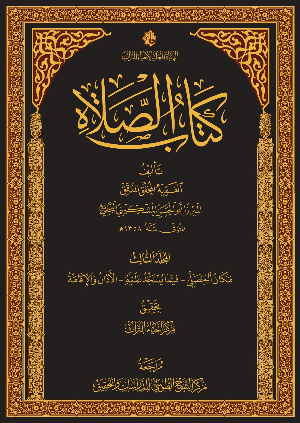 img-load