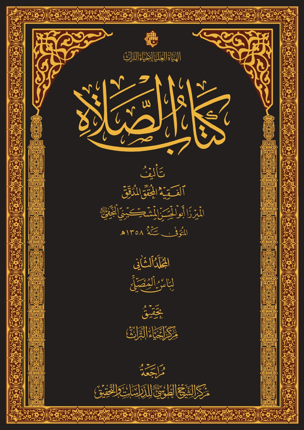 img-load
