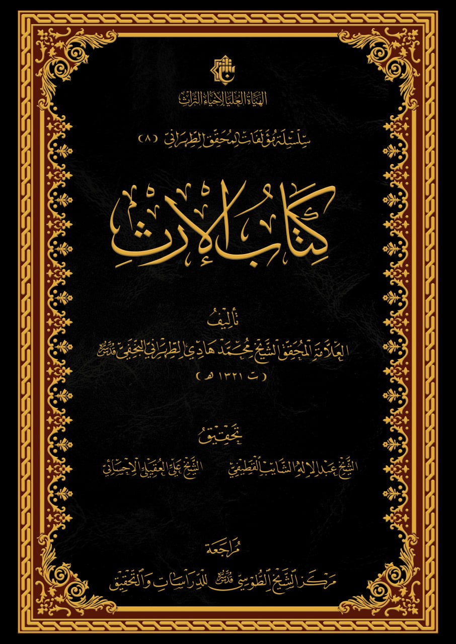 img-load