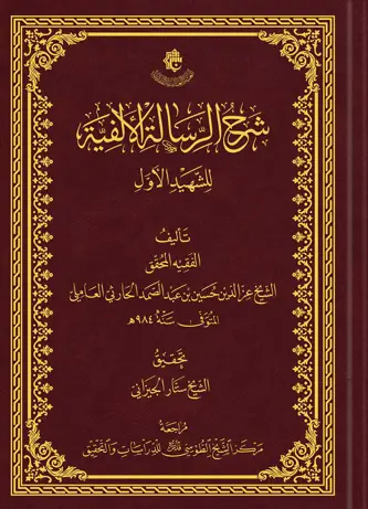 غلاف الكتاب