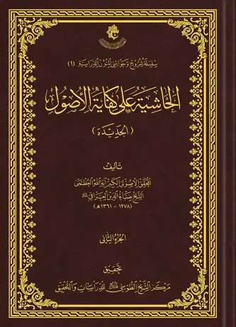 غلاف الكتاب