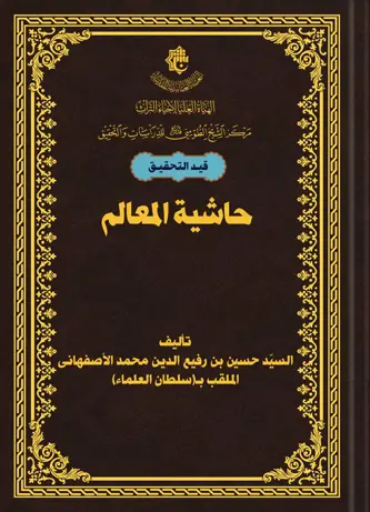 غلاف الكتاب