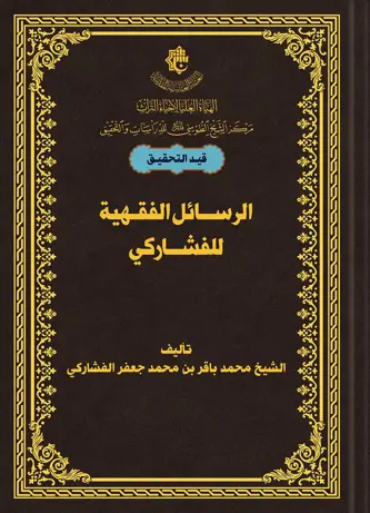 غلاف الكتاب