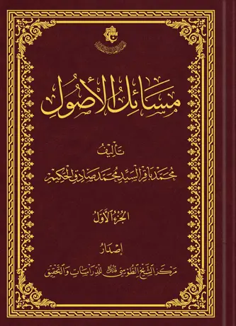 غلاف الكتاب