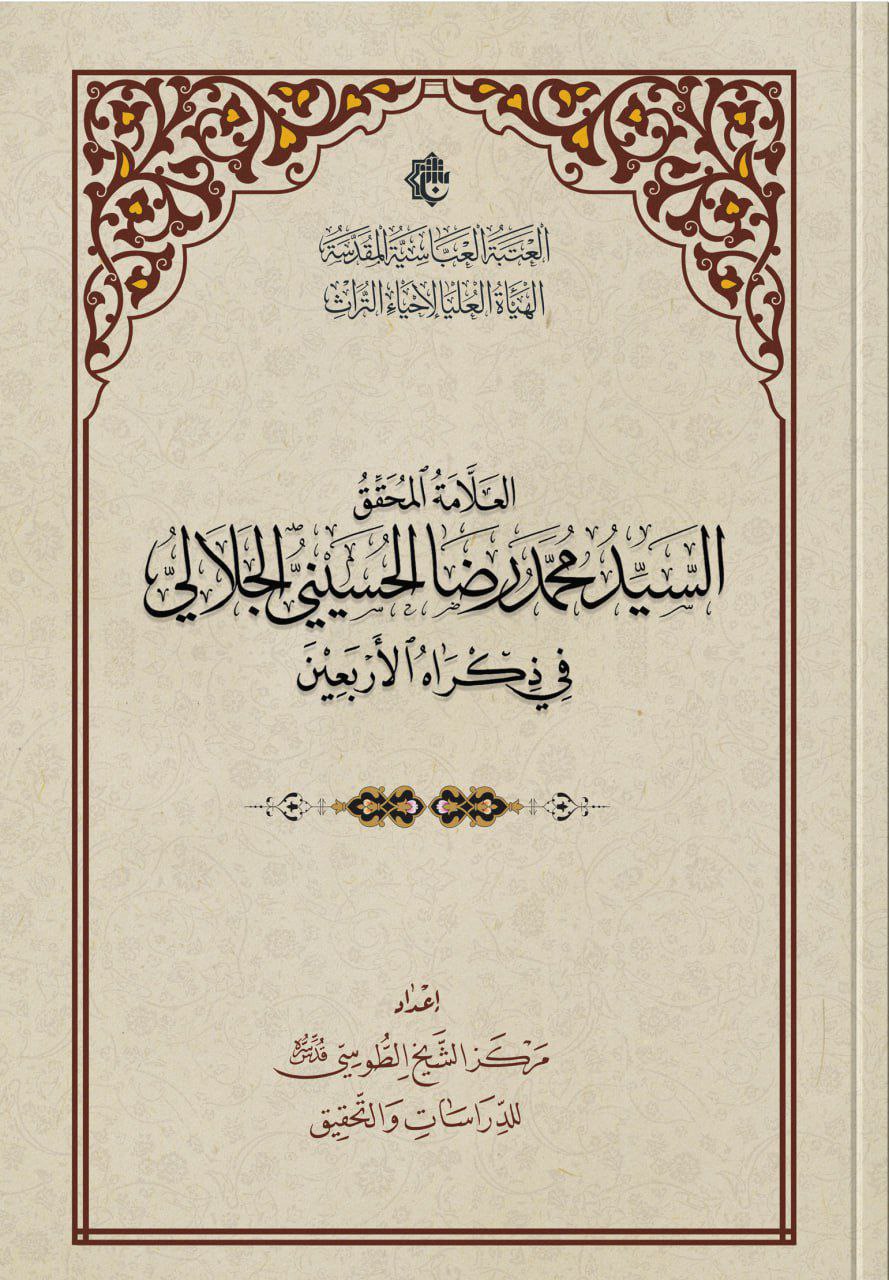 img-load